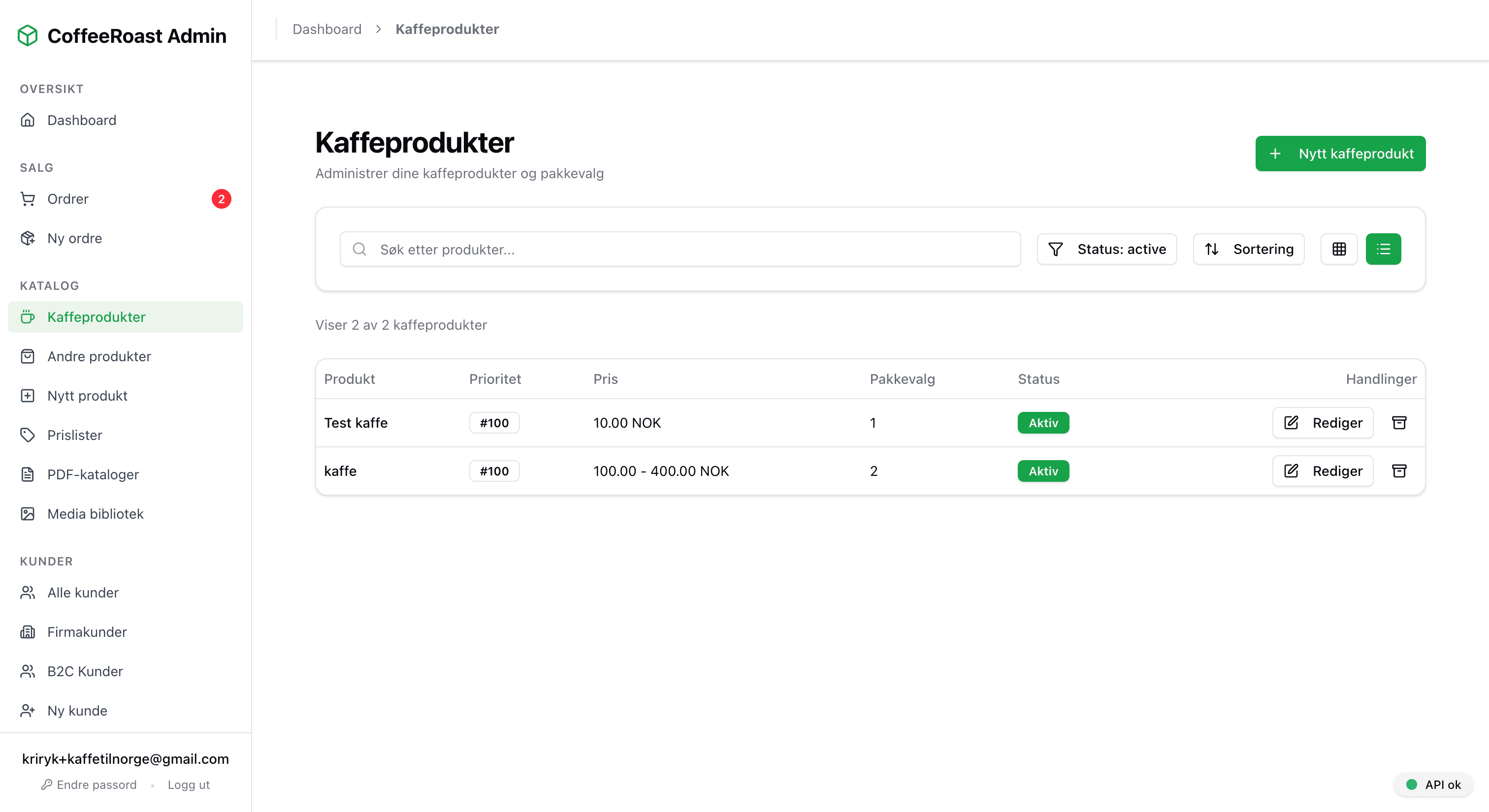 Coffee Product Management Interface