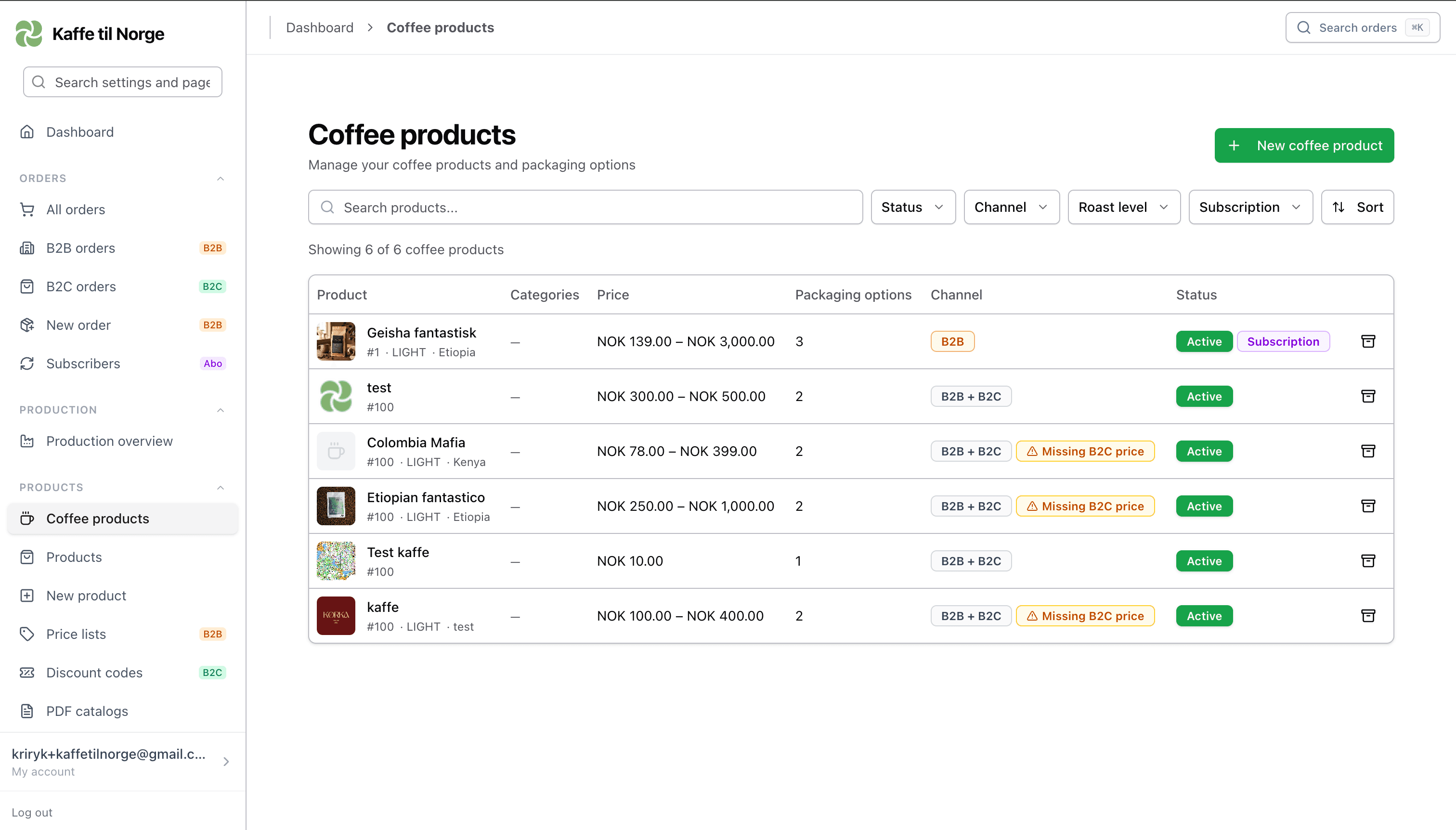 Product Management Interface